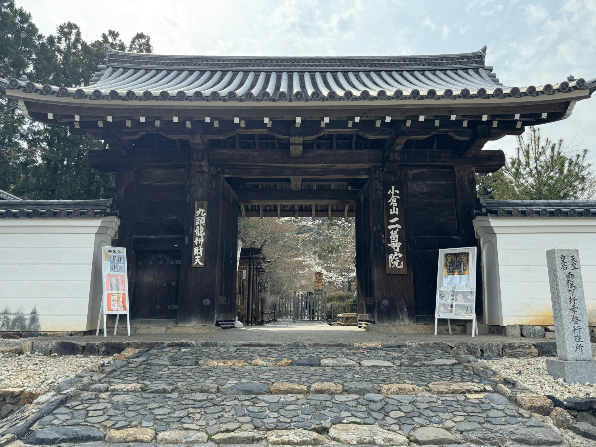 塵劫記」の著者・吉田光由の足跡を辿って京都嵯峨を歩きました 塵劫記」の著者・吉田光由の足跡を辿って京都嵯峨を歩きました