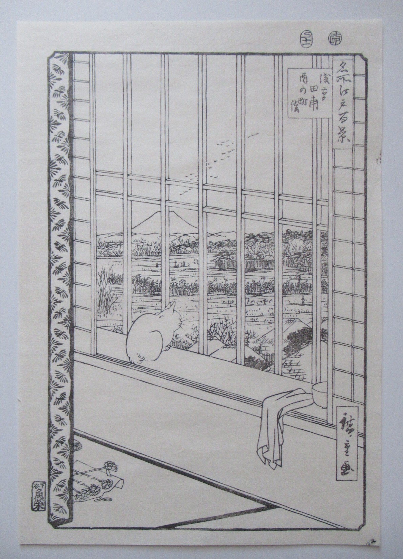 復刻ー「名所江戸百景 浅草田甫酉の町詣」｜下井雄也 浮世絵の復刻