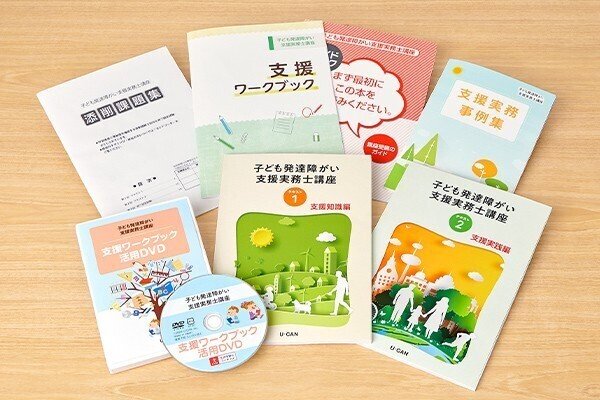 子ども発達障がい支援実務士講座」おすすめポイント｜自閉症しんちゃん