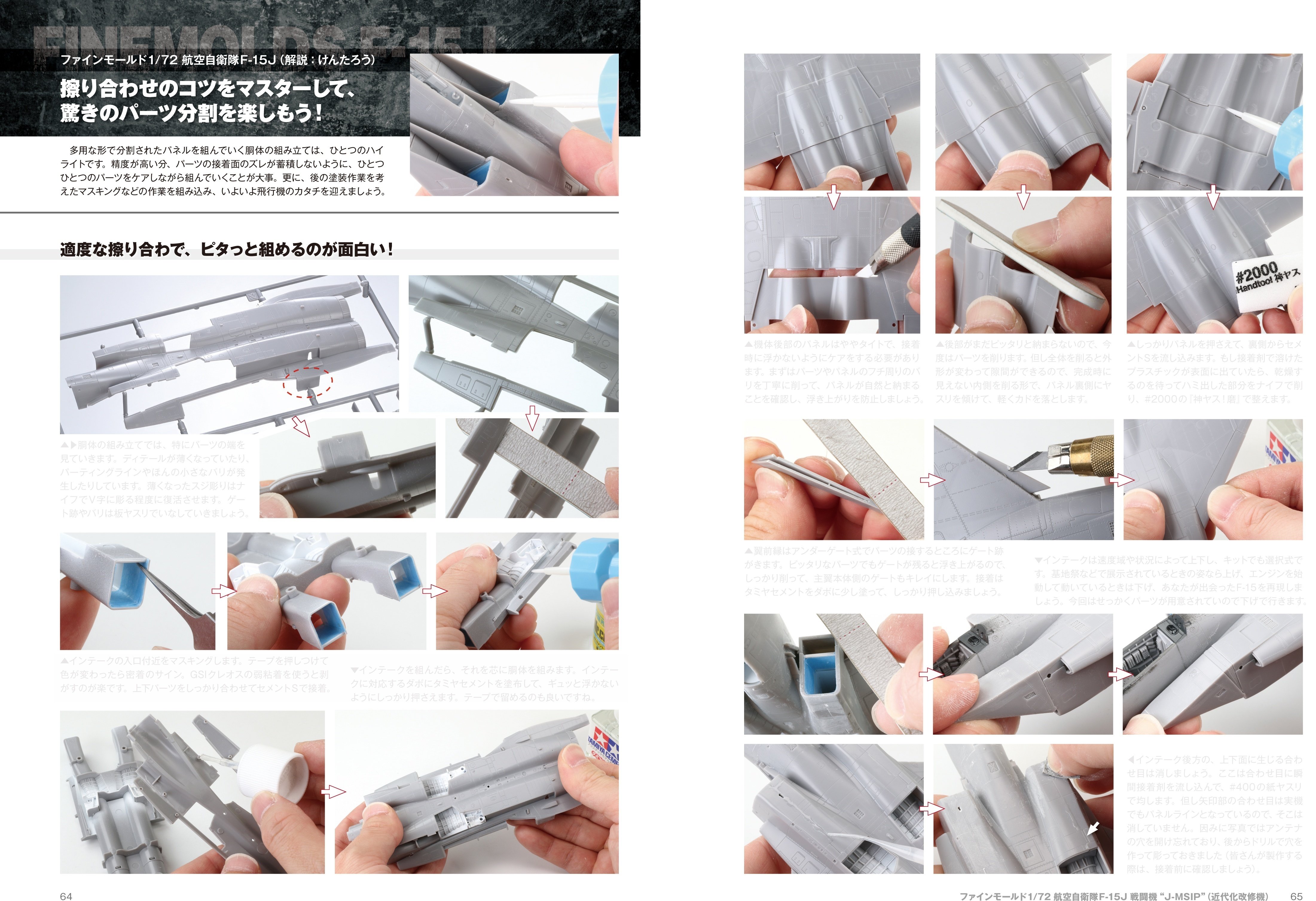 航空路　図誌　高高度用　平成31年 3月号 美品　航空自衛隊　レア！ 防衛庁 航空路図誌 - メルカリ