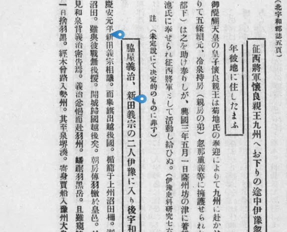 つめたくも太刀を頂く塚の霜 夏目漱石の俳句をどう読むか95｜小林十之助