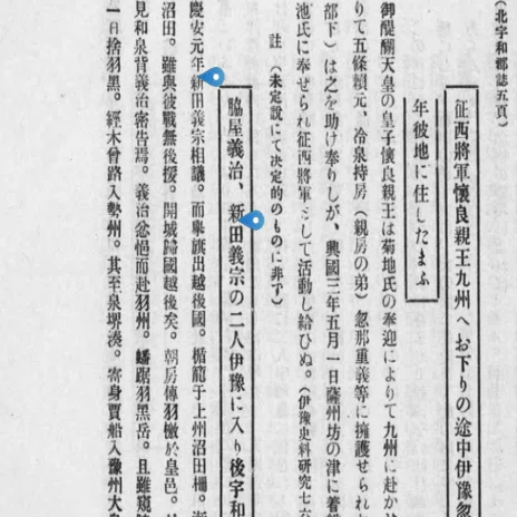 つめたくも太刀を頂く塚の霜 夏目漱石の俳句をどう読むか95｜小林十之助