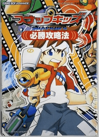 個人的にリメイクしてほいしマイナーゲーム｜yone!