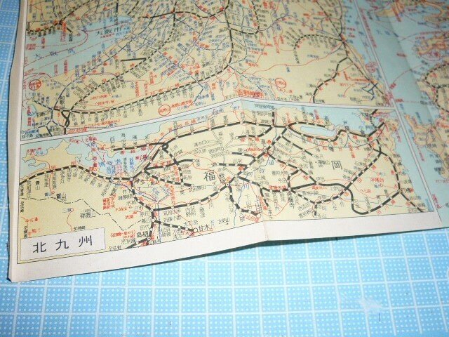 昭和20年代半ばの鉄道地図|けいたん 昭和20年代半ばの鉄道地図|けいたん
