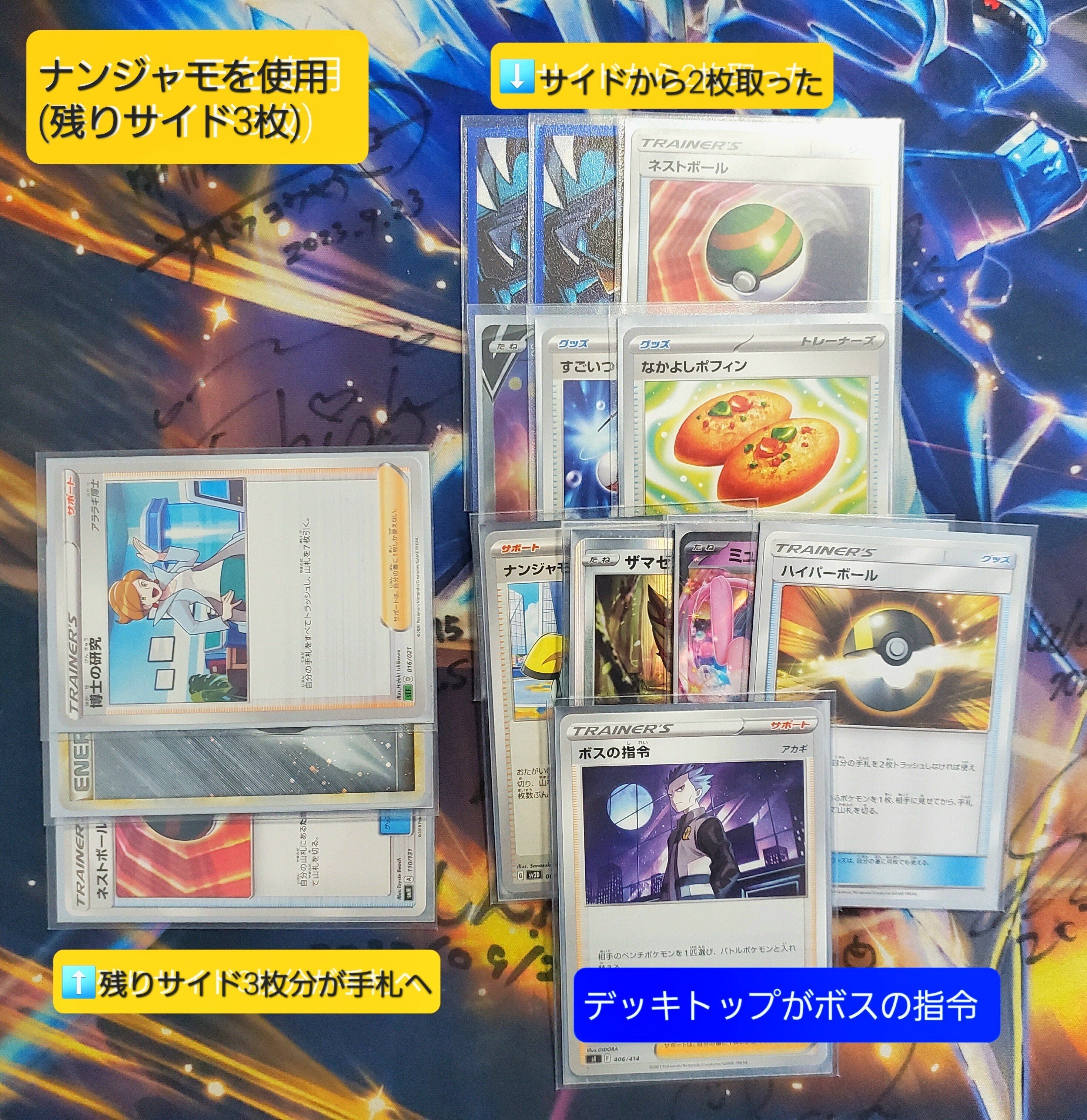 ディアルガ メタング 構築済みデッキ 【海外大会優勝】DMOLA03 ディアルガ メタング 構築済みデッキ 【海外大会優勝】DMOLA01