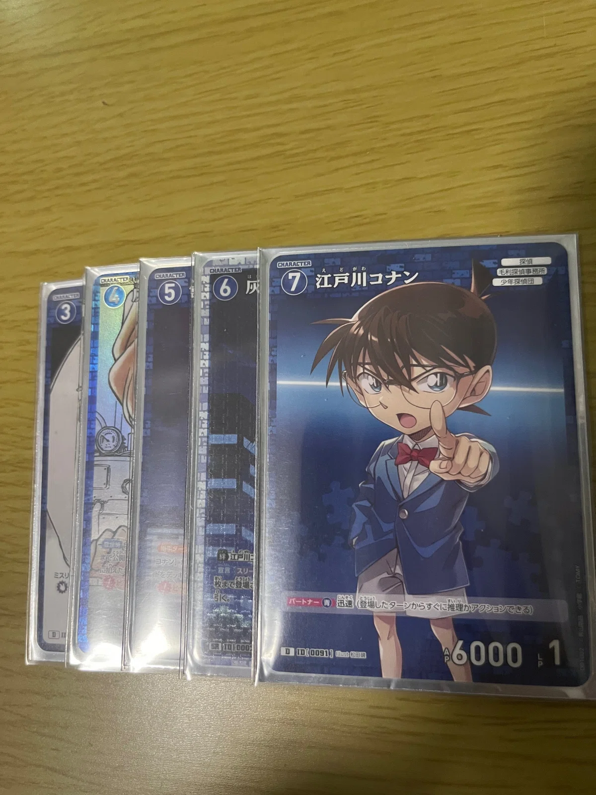 コナンカードTCG 詰ん 探偵マスターズ4勝プロモ江戸川コナン事件カード 