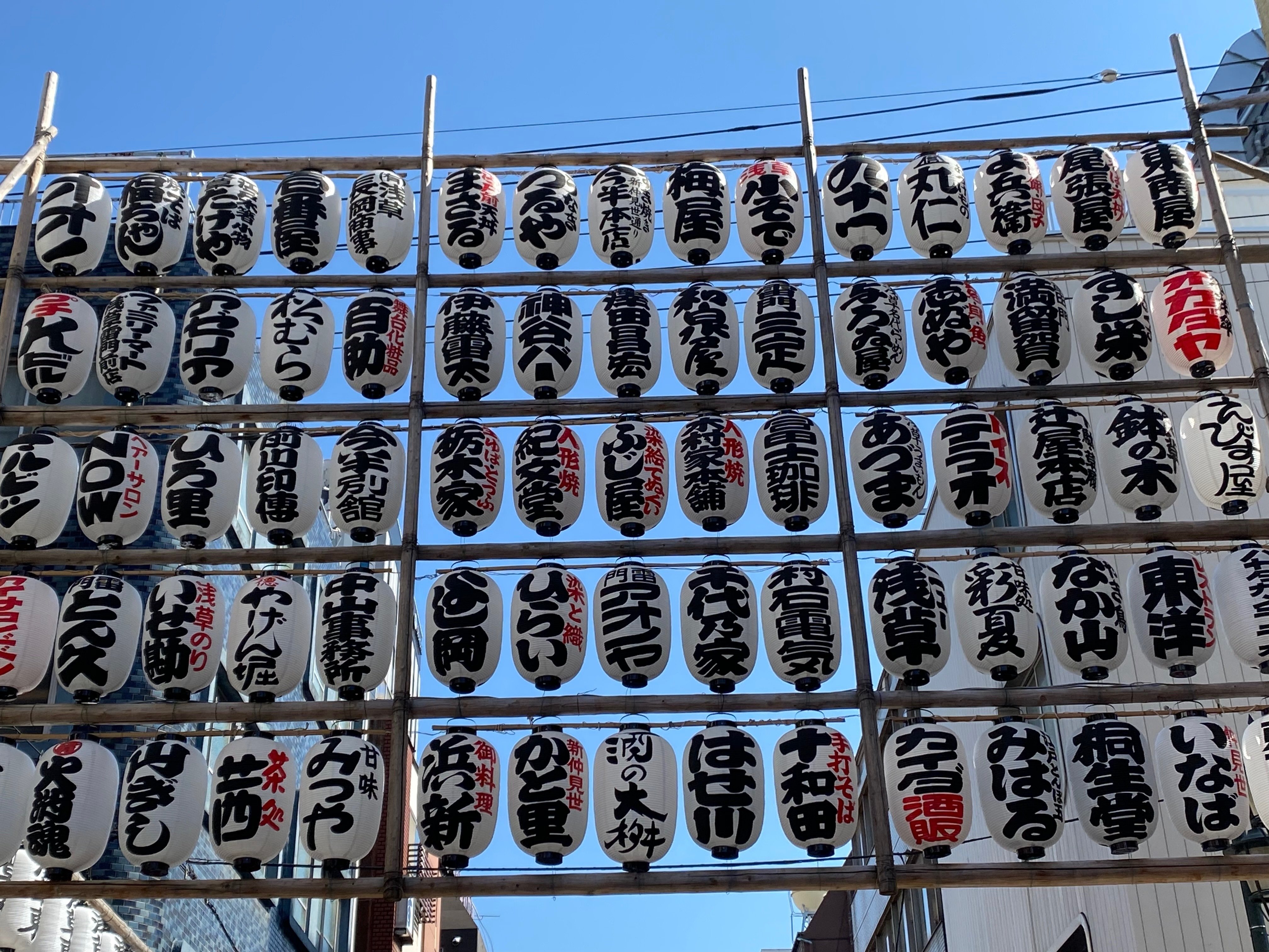 三社祭/三社様/家紋/三つ編み/バンプー/浅草限定品‼️ 浅草 新門 扇子 三社祭｜ホビー・楽器・アート