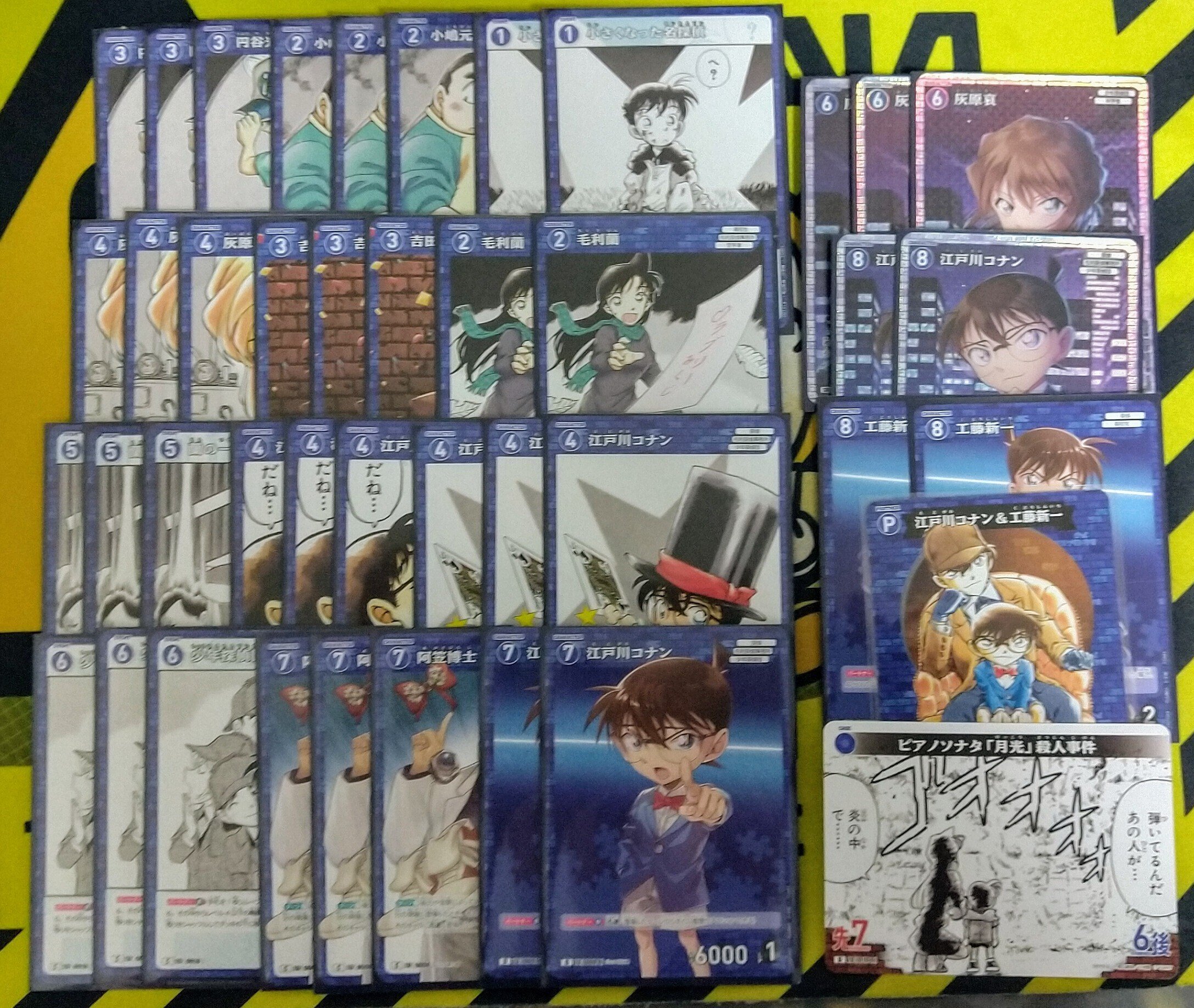 青単の優勝デッキレシピを紹介【名探偵コナンカードゲーム