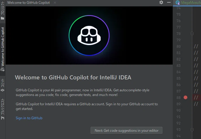 Trying out GitHub Copilot in IntelliJ｜oyoyonga