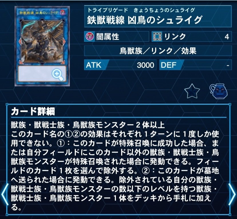 遊戯王考察】〜第5弾〜「面子蝙蝠」｜(R)タロウ@1型糖尿病