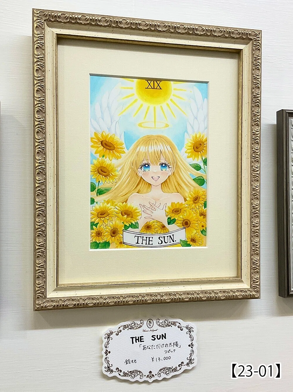 タロットカード-fate card- 】作品紹介ページ04｜galleryTetoTeto