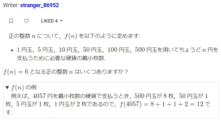 OMCB009 参加記｜bzuL