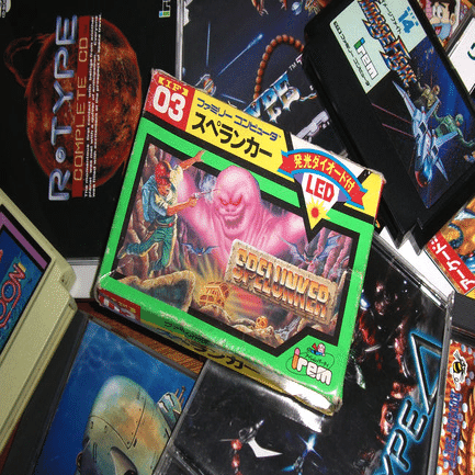 スペランカー考古学】スペランカーの音楽にまつわる2つの新発見｜寺悠迅