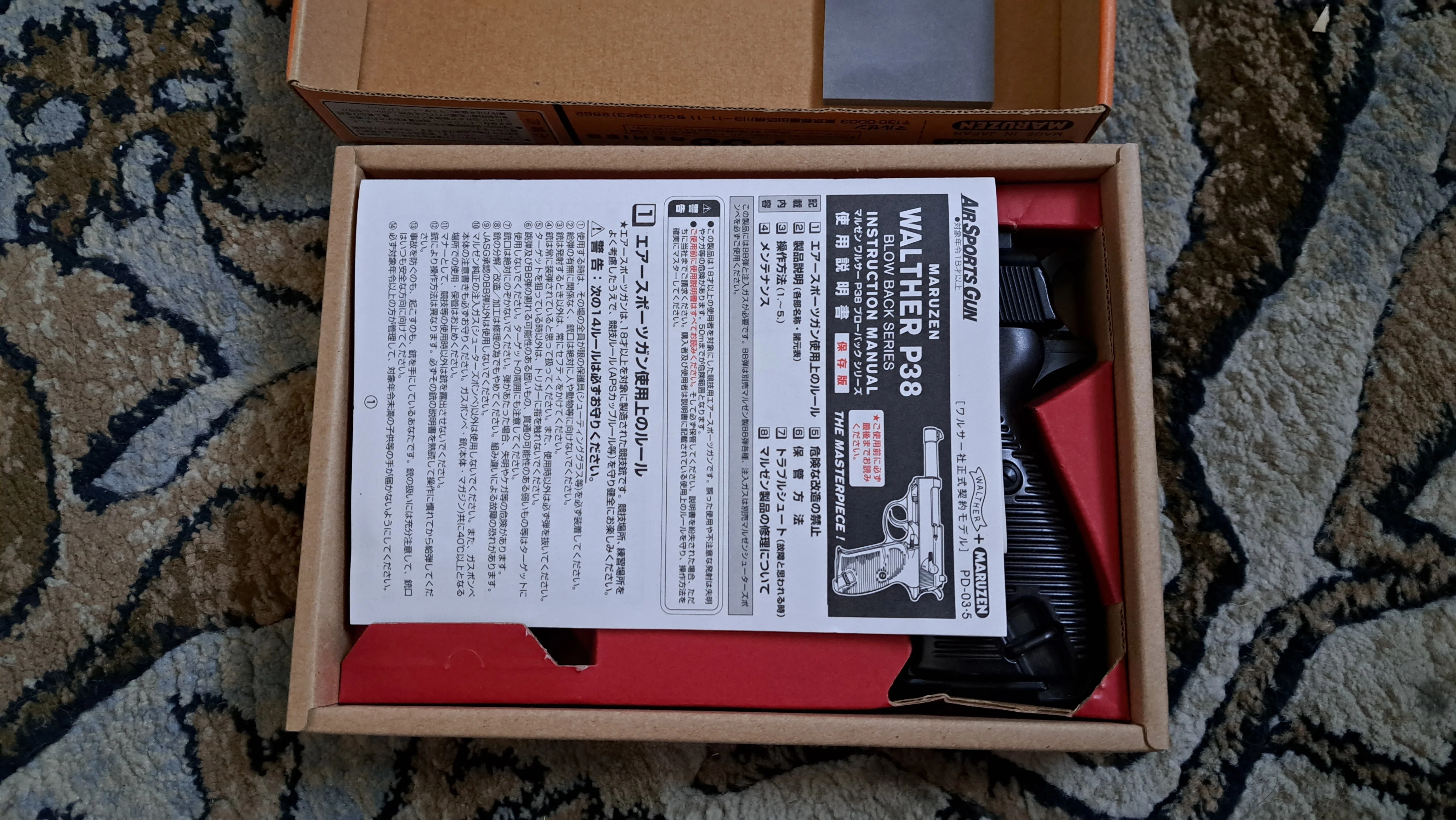 マルゼン Walther P.38 GBB エアガン レビュー｜郭公