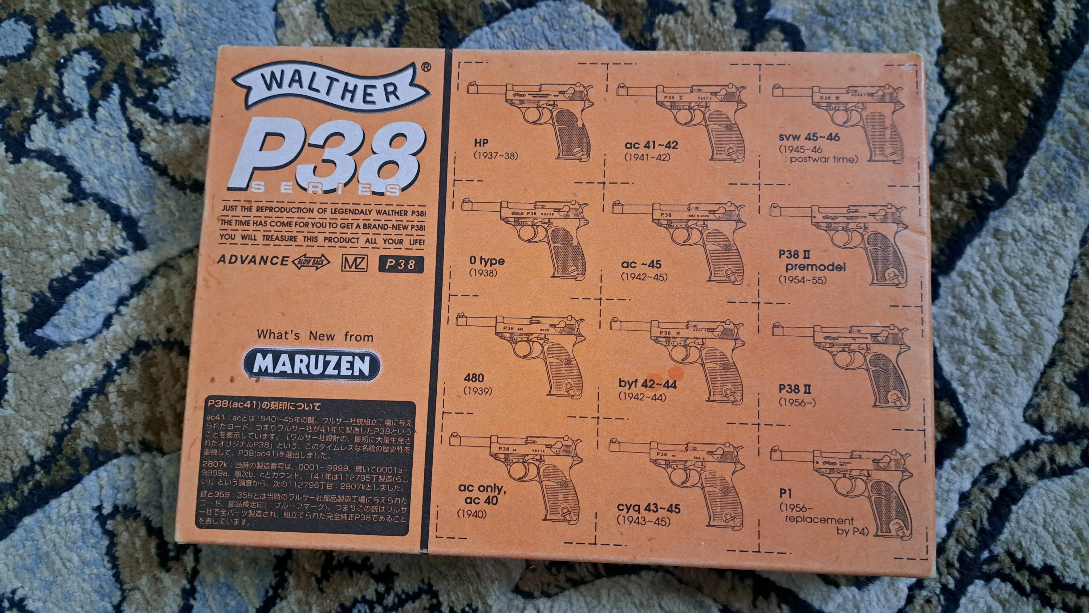 マルゼン Walther P.38 GBB エアガン レビュー｜郭公