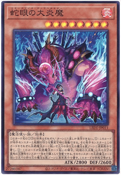 祝1周年！】【遊戯王OCG】2024年4月からふだ統計～遊戯王大会