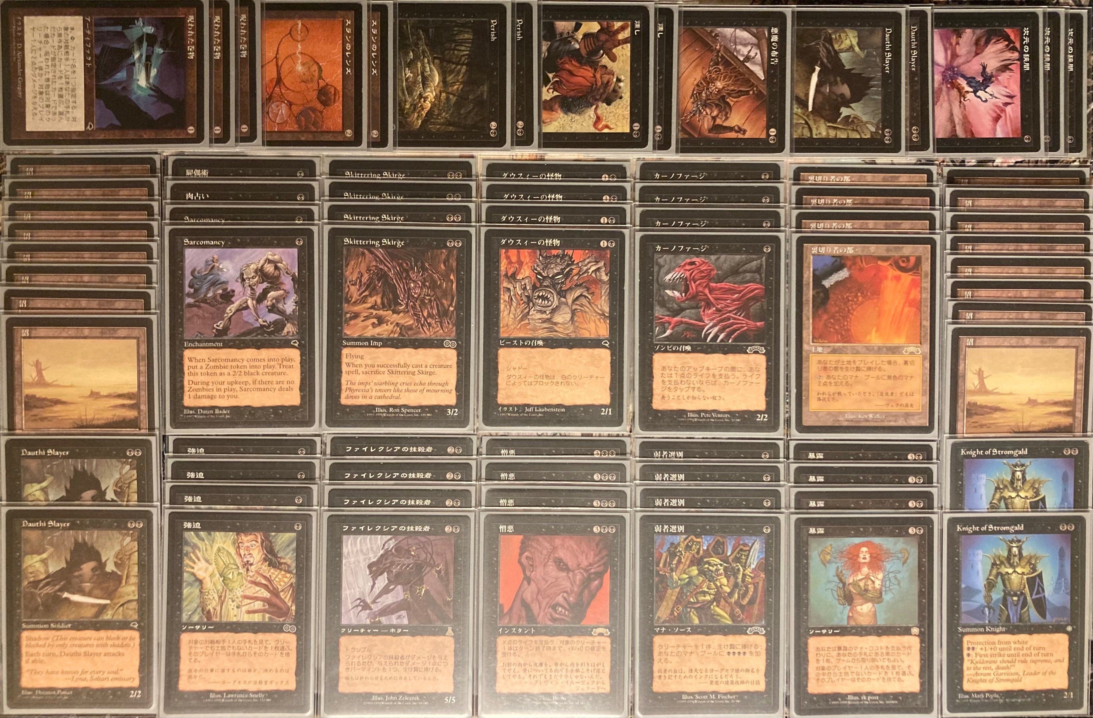 憎悪/Hatred(4枚) 2025年最新】憎悪 mtgの人気アイテム - メルカリ