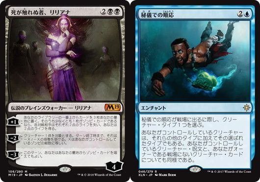 [Foil]死が触れぬ者、リリアナ PRM SDCC2018 プロモ MTG 死が触れぬ者、リリアナ/Liliana, Untouched by Death》[M19] 黒