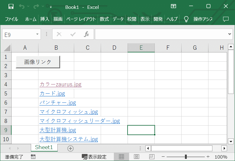 ワードエクセル本 目次 追加画像です☆
