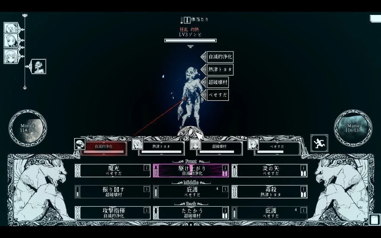 [Review] I Can't Stop Playing Path of the Abyss [Notes]｜鹿