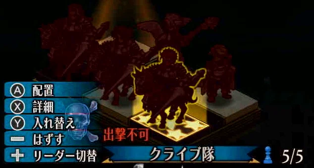 ユニコーンオーバーロード4周目反省会(ブレイブスキル&アイテム使用