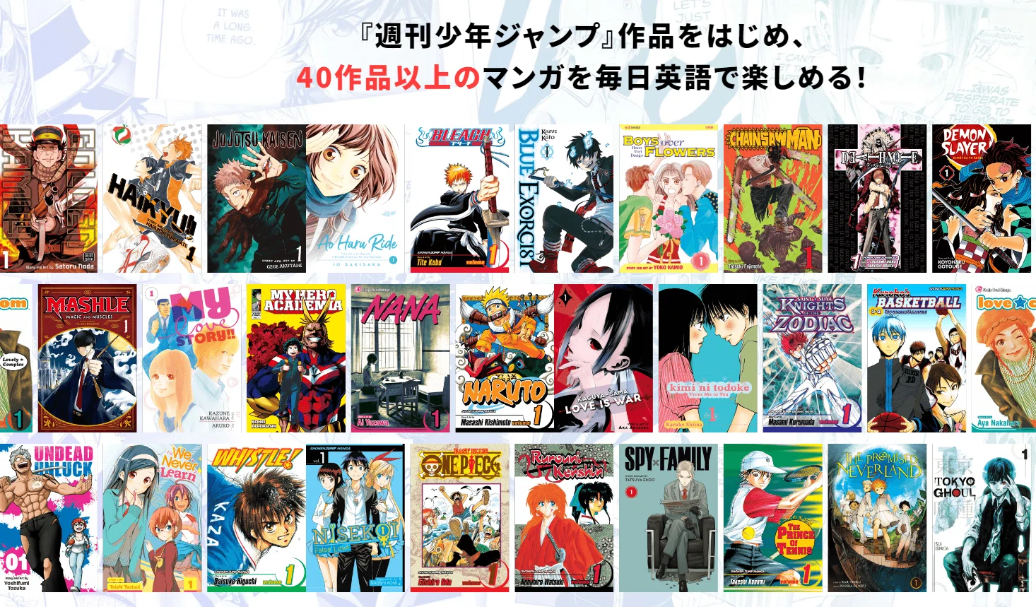 英語 漫画 無料