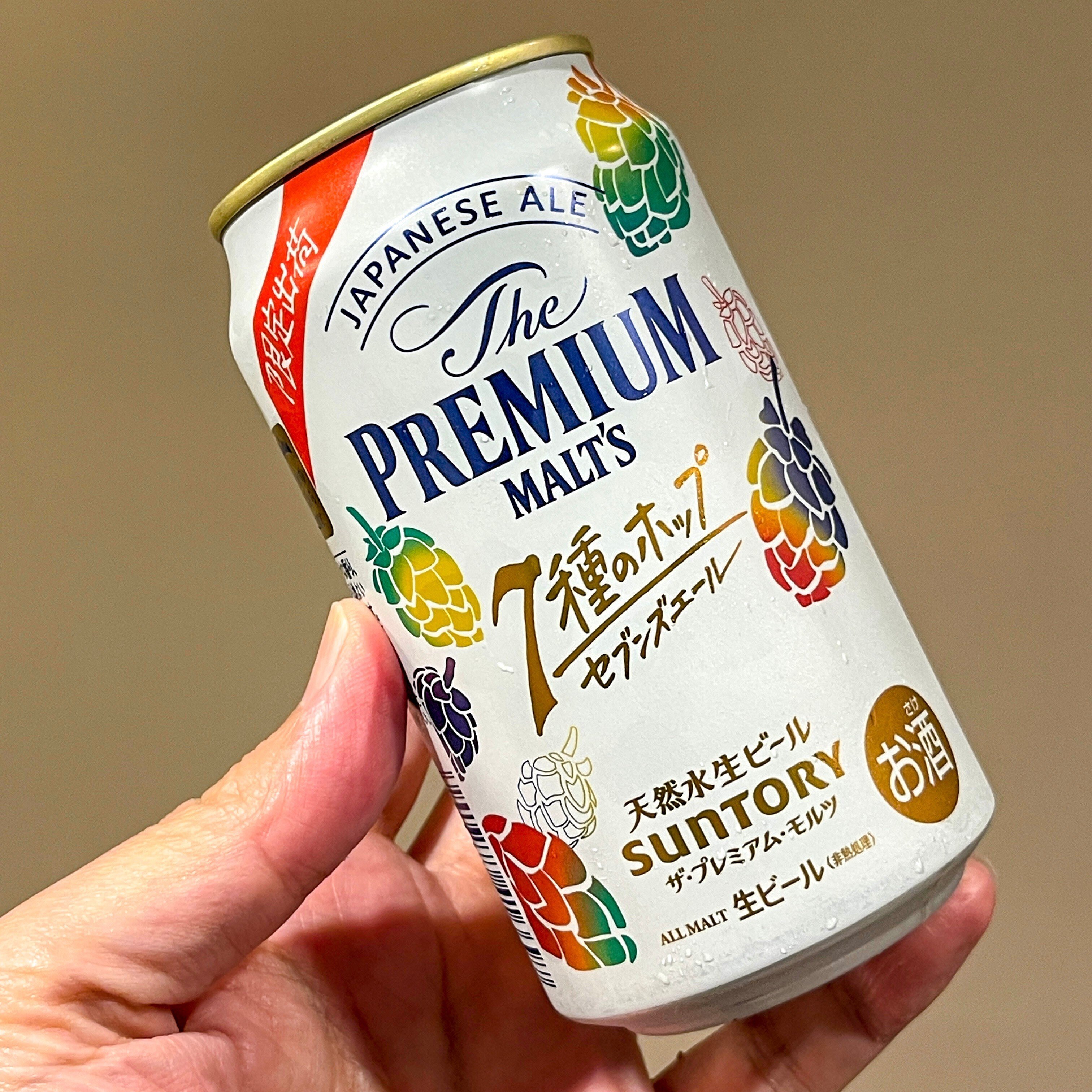 サントリー（SUNTORY）の「ザ・プレミアム・モルツ〈ジャパニーズ