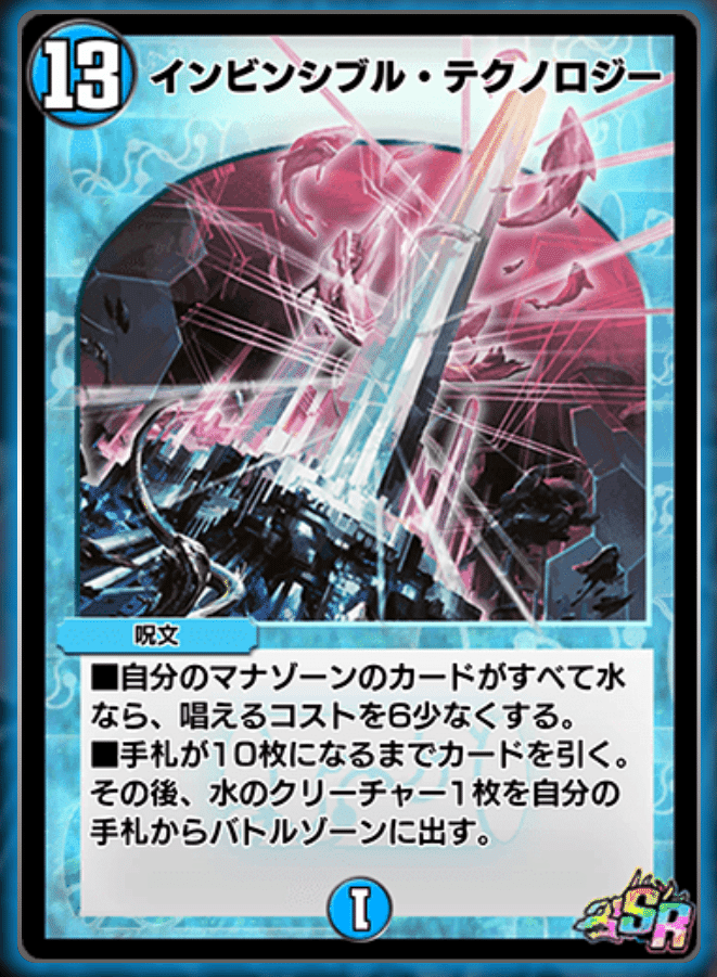 新カード紹介vol.7(デュエプレ26弾)｜保留状態