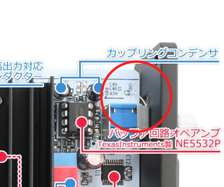 FX-1001Jx2 ゲインセレクタのナット｜イン