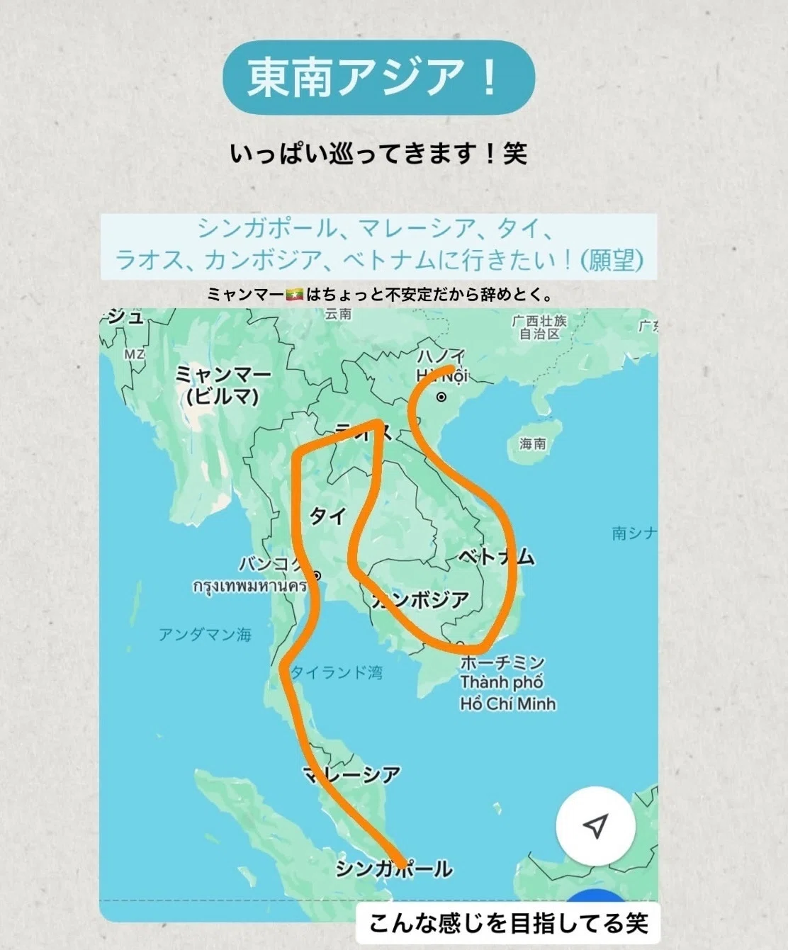 東南アジア旅1週間の気持ち｜tsuki | 海外ひとり旅