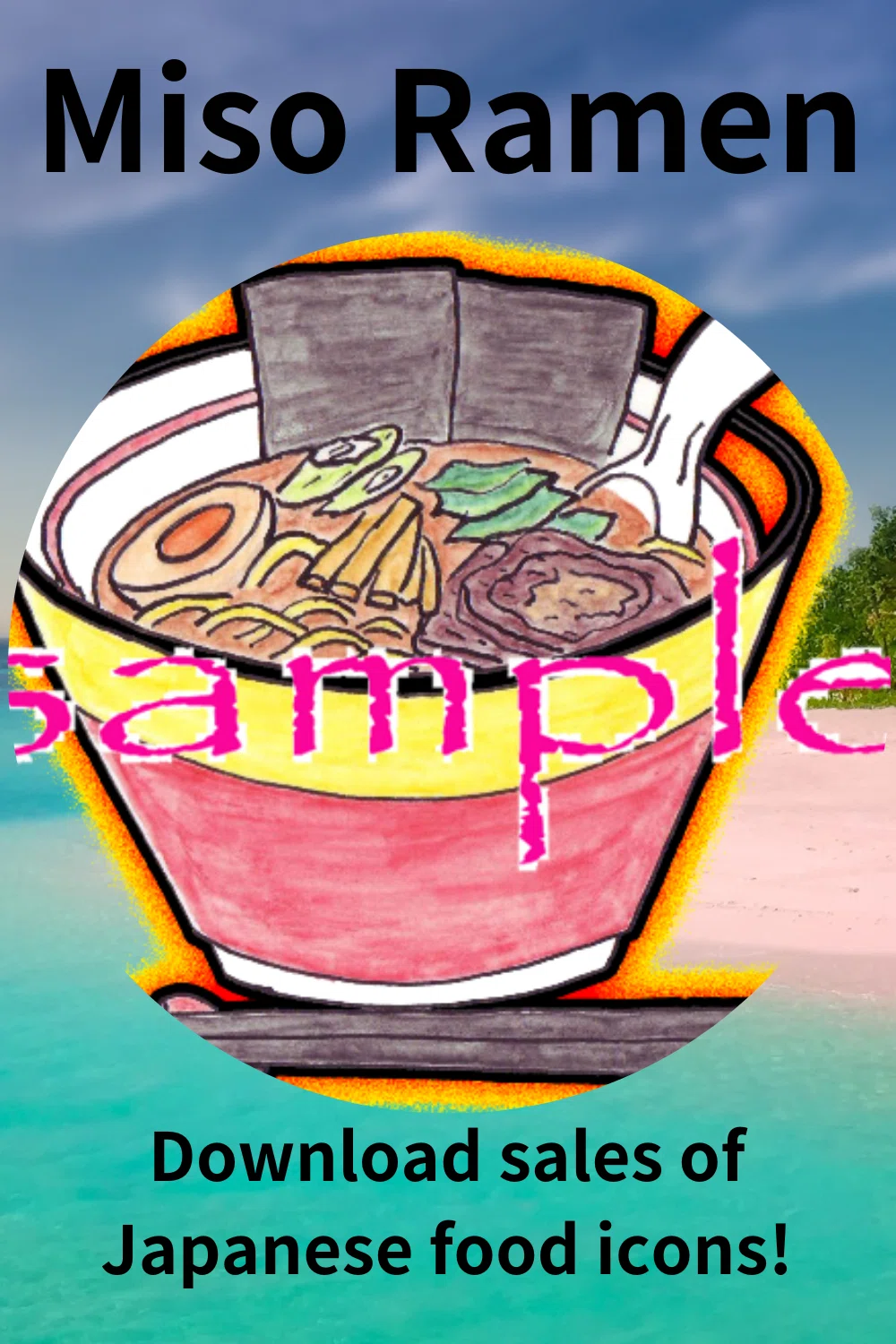 Download sales of Japanese food icons!（和食のアイコンのダウンロード販売！）｜スタジオロングワン ...