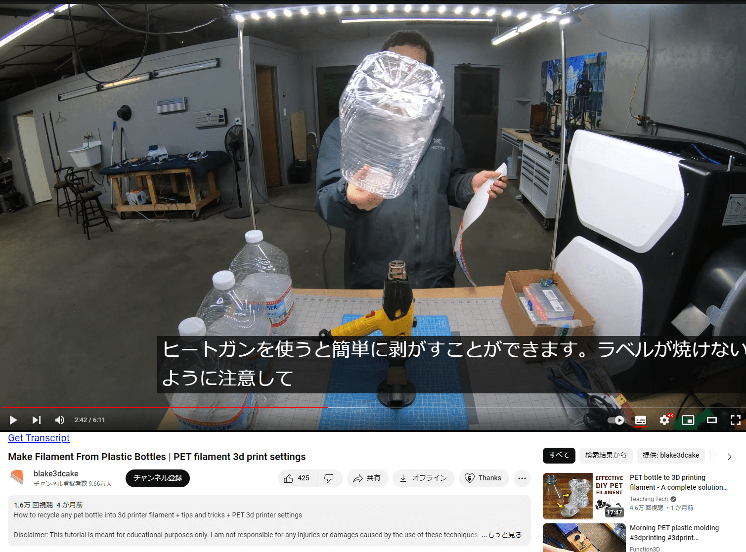 YUKI-11月より価格改定-専用　フィラメント4点セット YUKI-11月より価格改定-専用 フィラメント4点セット