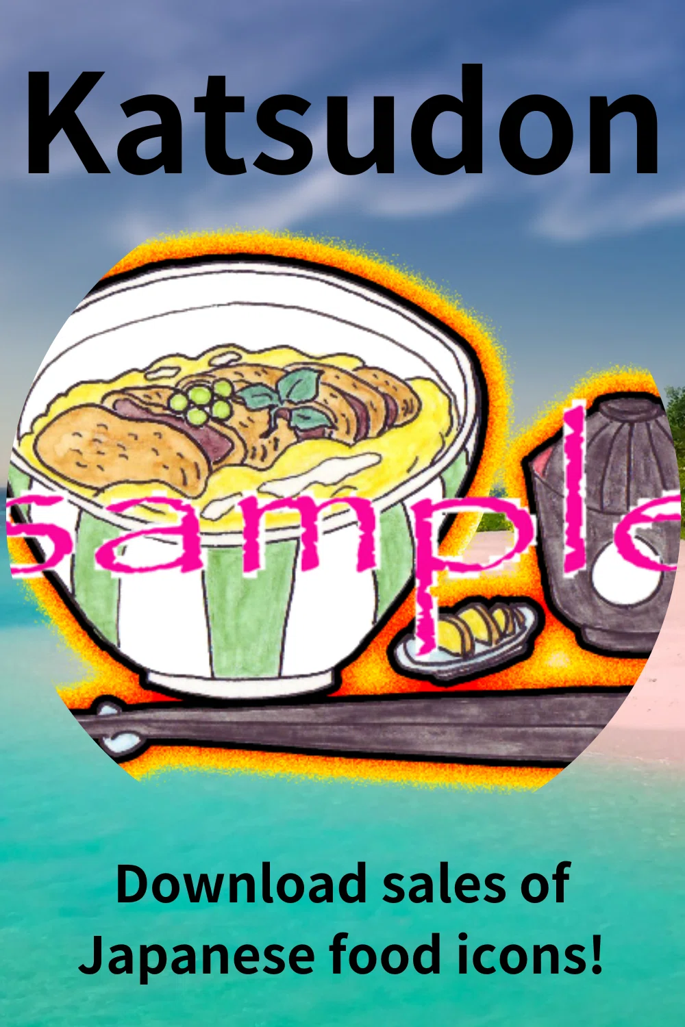 Download sales of Japanese food icons!（和食のアイコンのダウンロード販売！）｜スタジオロングワン ...
