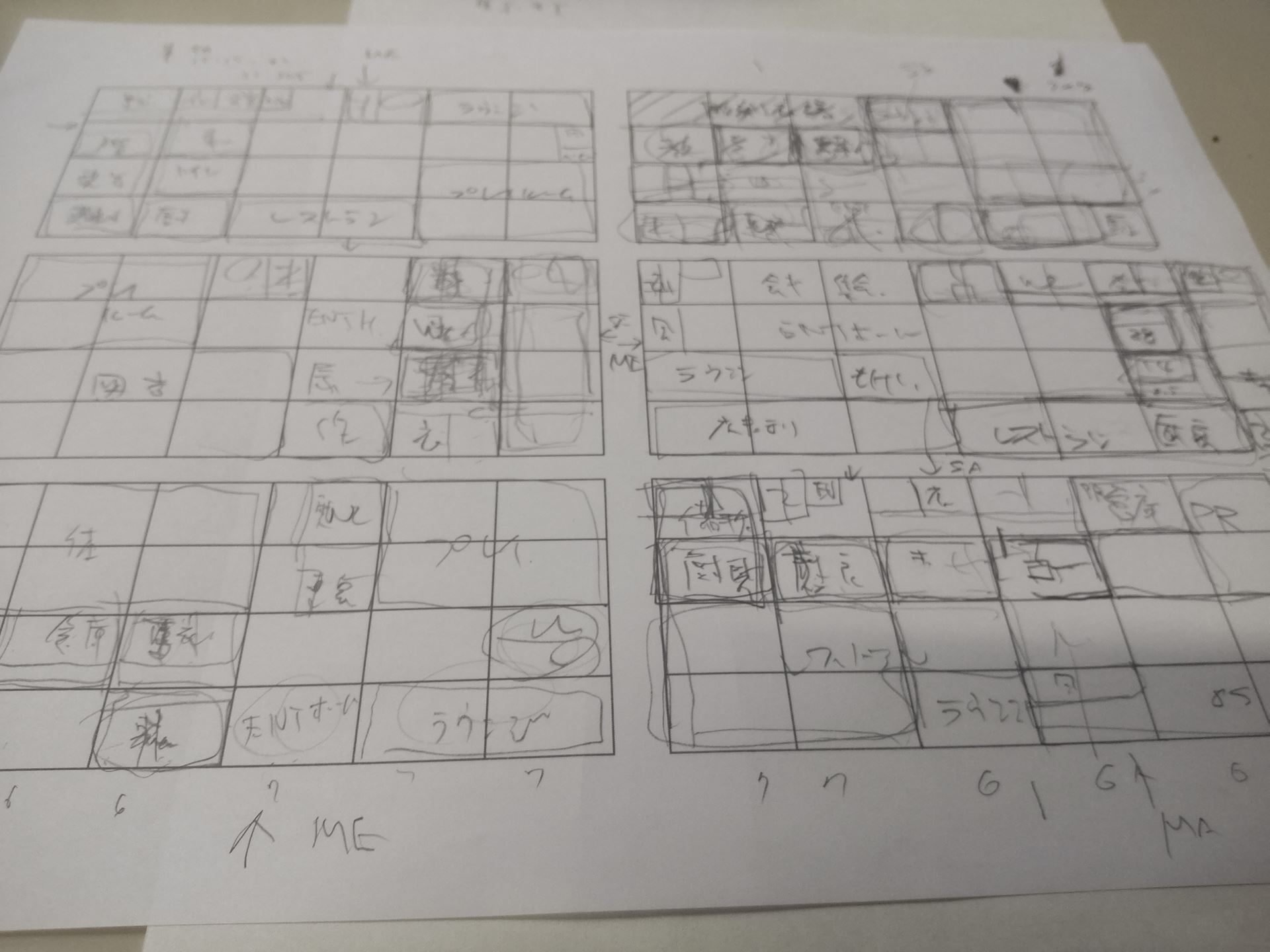 1級建築士設計製図にビリケツくんのエスキス攻略テキストは買い 1級建築士設計製図にビリケツくんのエスキス攻略テキストは買い