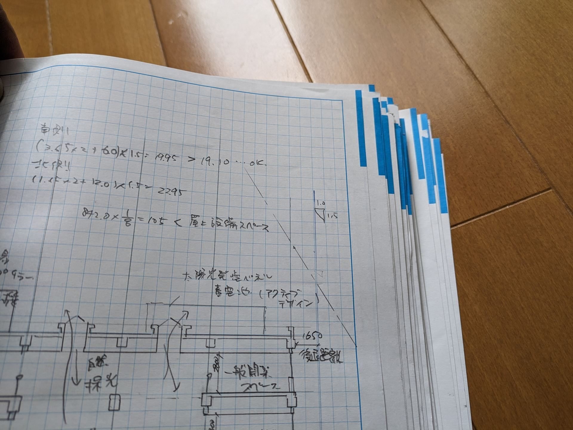 1級建築士設計製図にビリケツくんのエスキス攻略テキストは買い 1級建築士設計製図にビリケツくんのエスキス攻略テキストは買い
