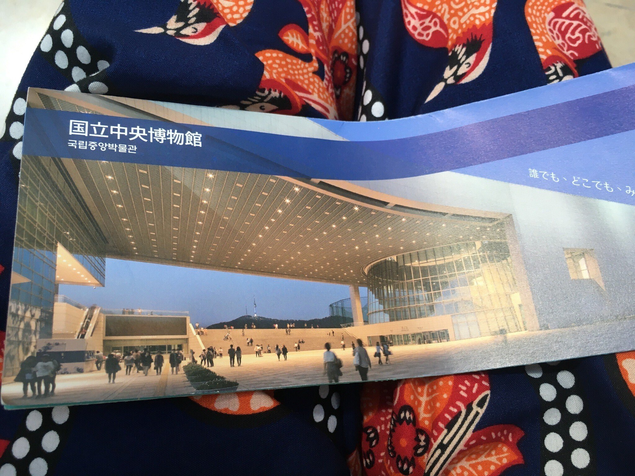 韓国】ソウルの国立中央博物館に行ってきました！｜ゆっきー／世界旅行