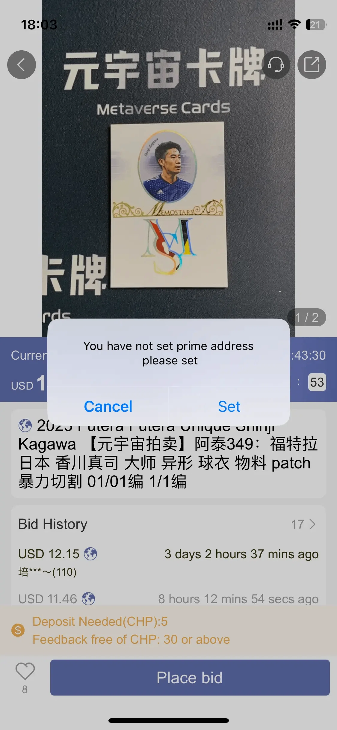 日本のカードコレクターがCardHobby(カードホビー)を利用する方法｜こもち