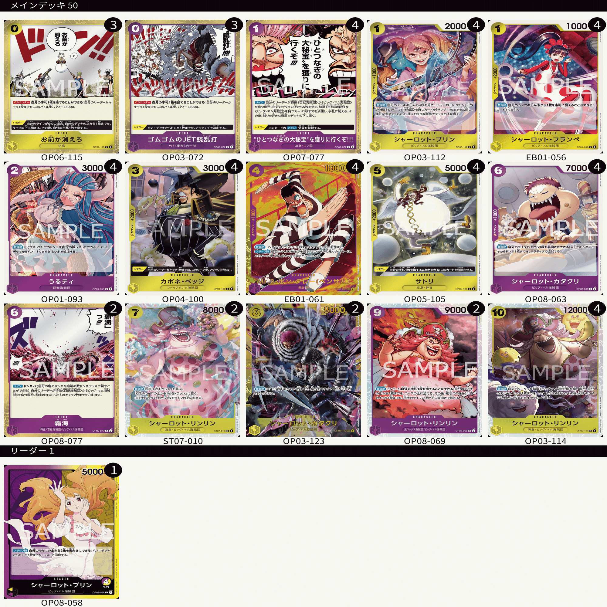 紫黄プリン構築記事【無料】｜まべ