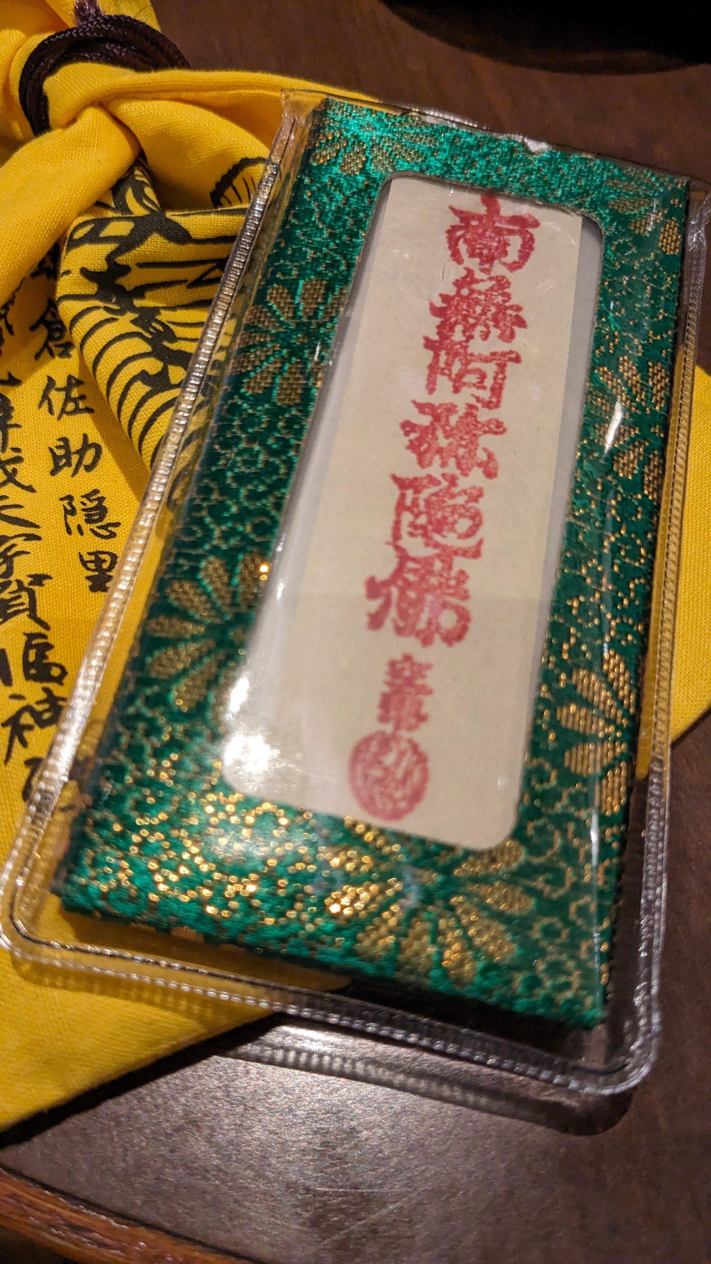 10年に一度！ 川崎大師の大開帖奉修（赤札授与）に詣でた話｜鳩愛