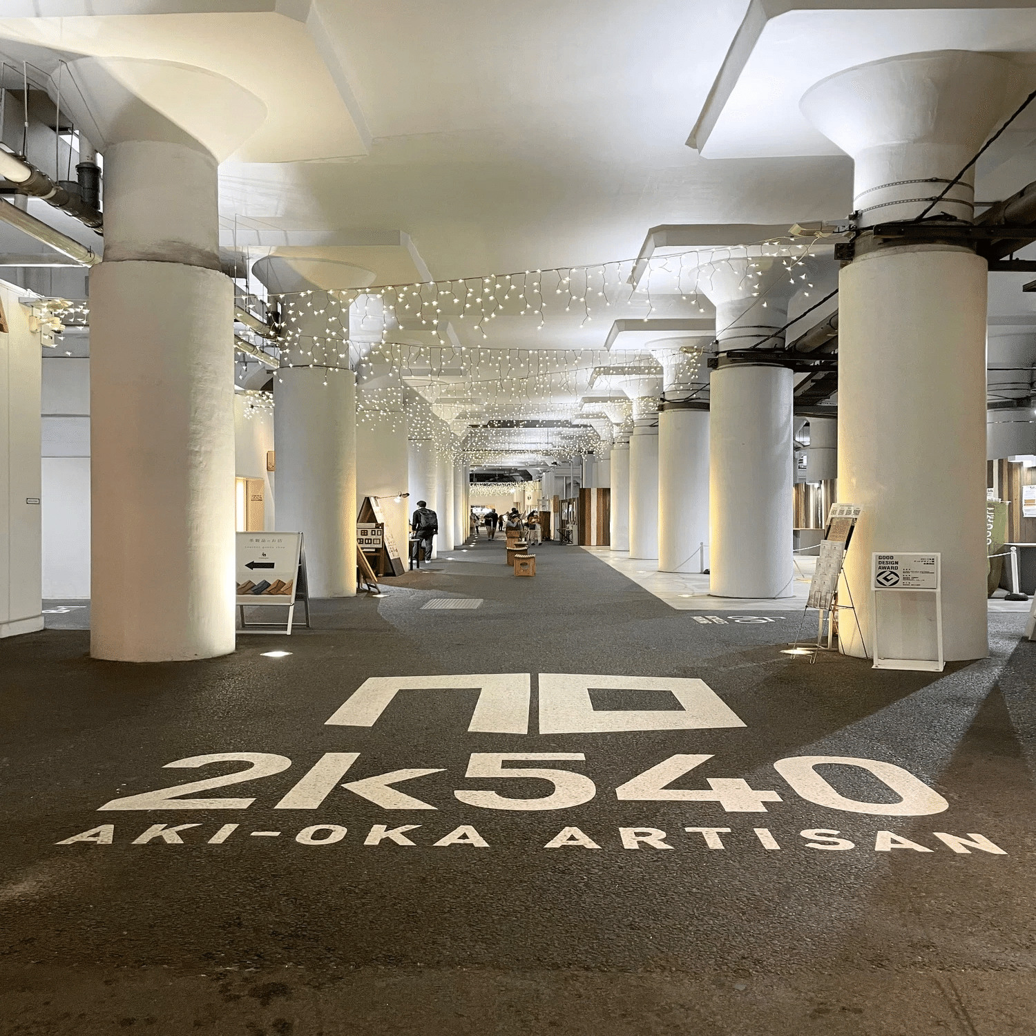 2k540ファンファーレ made in 高架下-2024-が開催！（5/24～26）｜上野