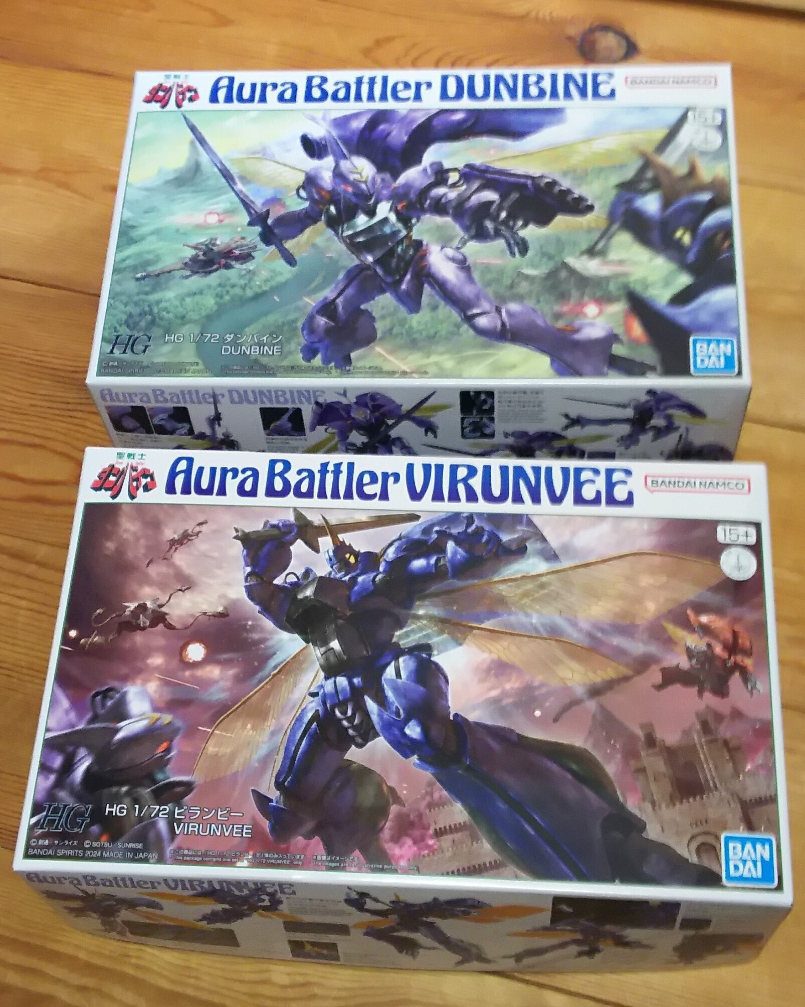 HG 1/72 ダンバイン & ビランビー 到着!|マグナパレス7777 HG 1/72 ダンバイン & ビランビー 到着!|マグナパレス7777