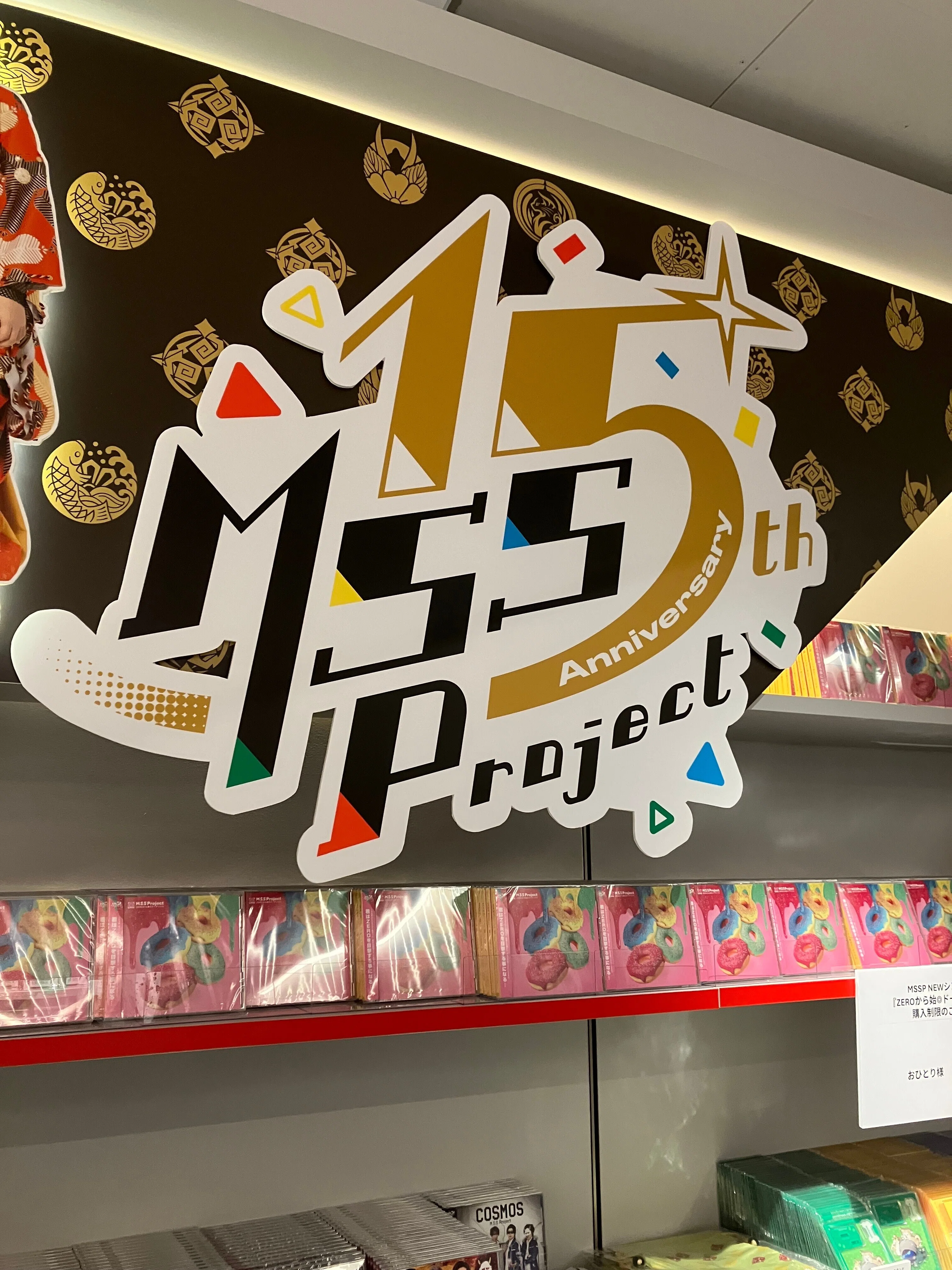 M.S.S Project OFFICIAL SHOP in SHIBUYA TSUTAYA レポート|月 M.S.S Project OFFICIAL SHOP in SHIBUYA TSUTAYA レポート|月