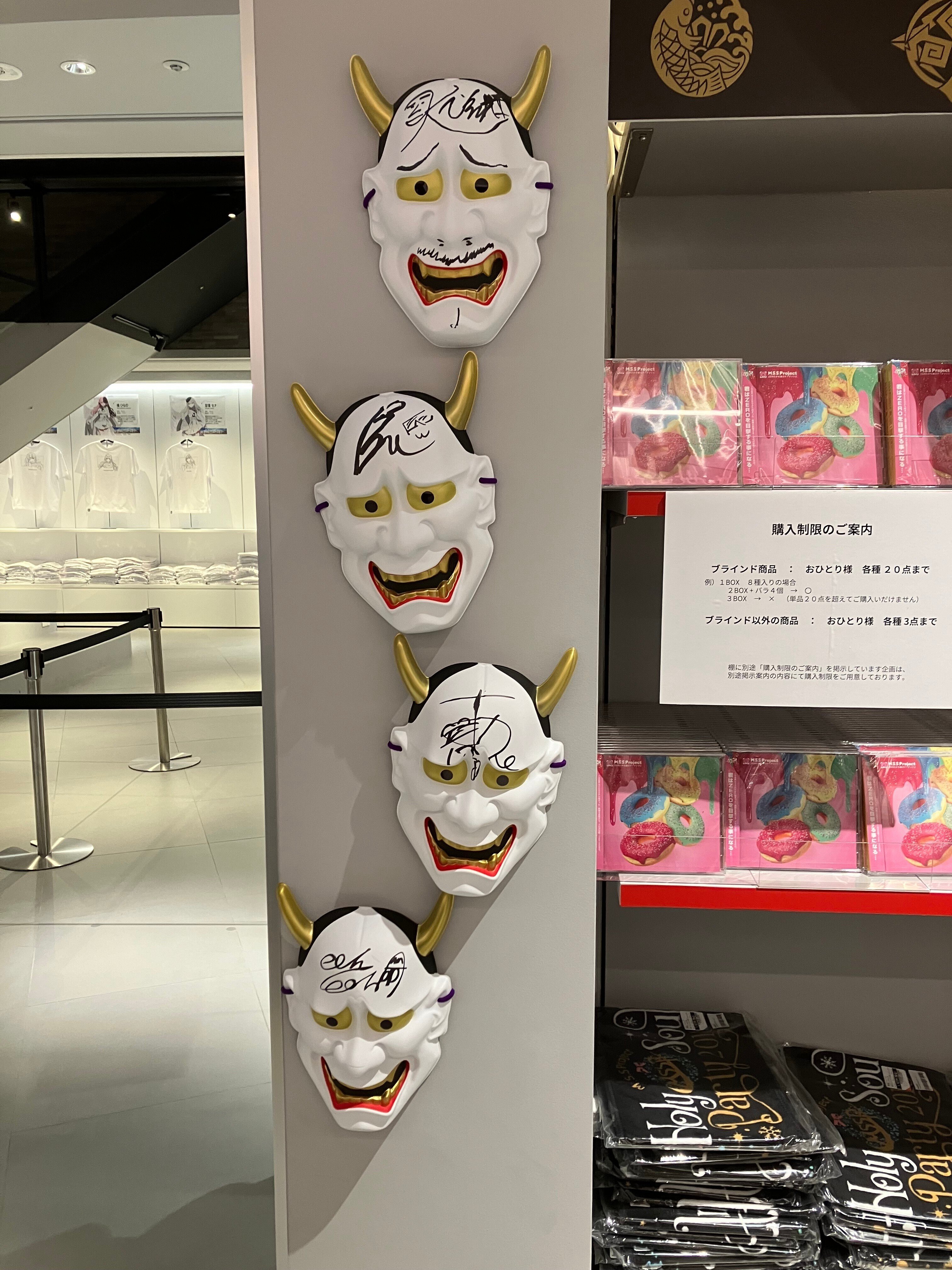 M.S.S Project OFFICIAL SHOP in SHIBUYA TSUTAYA レポート|月 M.S.S Project OFFICIAL SHOP in SHIBUYA TSUTAYA レポート|月