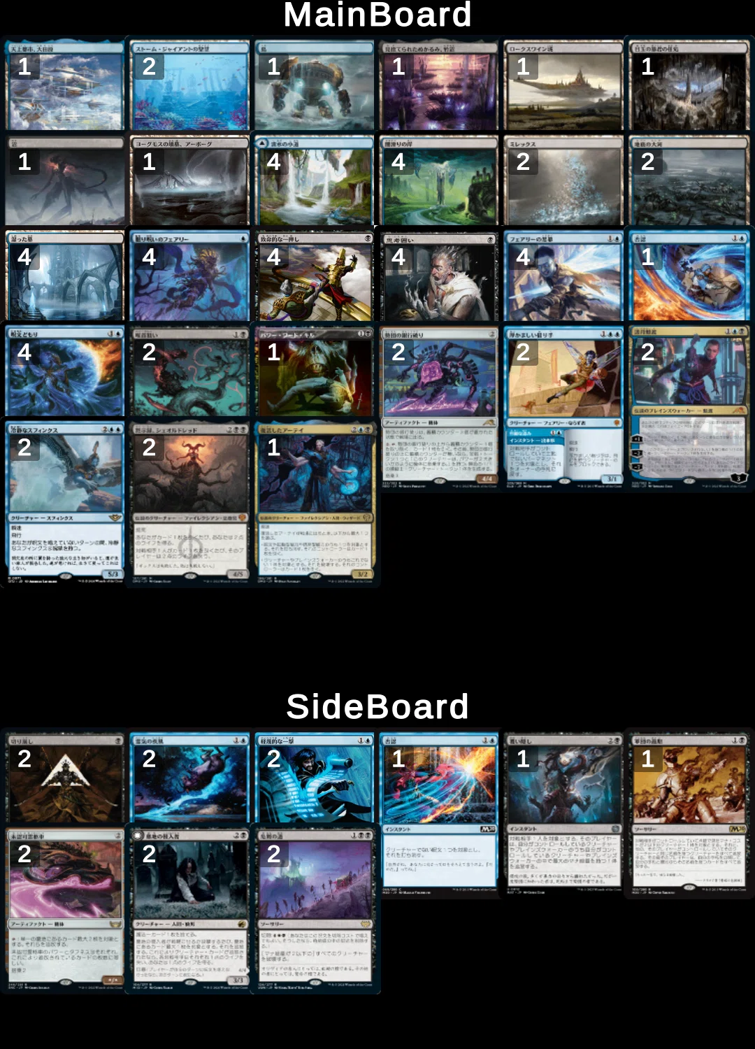 MTG mtg マジック:ザ・ギャザリング 青黒ミッドレンジ パーツ まとめ 店舗予選権利獲得】青黒ミッドレンジ調整録【プレミアム予選TOP8