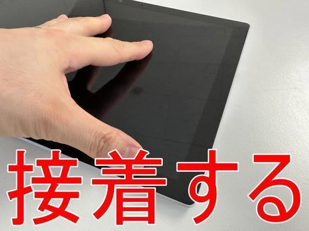 【バッテリー不良/値下げ】Surface Pro 7 256GB 8GB バッテリー不良/値下げ】Surface Pro 7 256GB 8GB Surface Pro7の