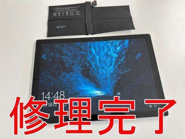 特価】 Surface せせこましい Pro 7 PUV-00014 交換バッテリー付