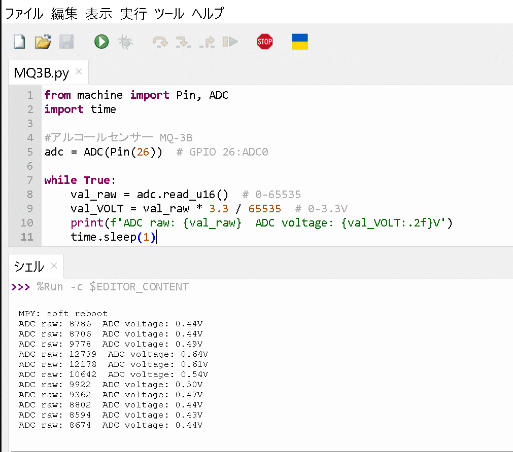 mq 2点 ＋チプレッソおまとめ マルチコントローラーMC-8+MR-8をマイコンボードで使用する