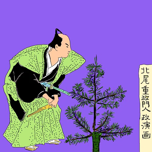 ç»å