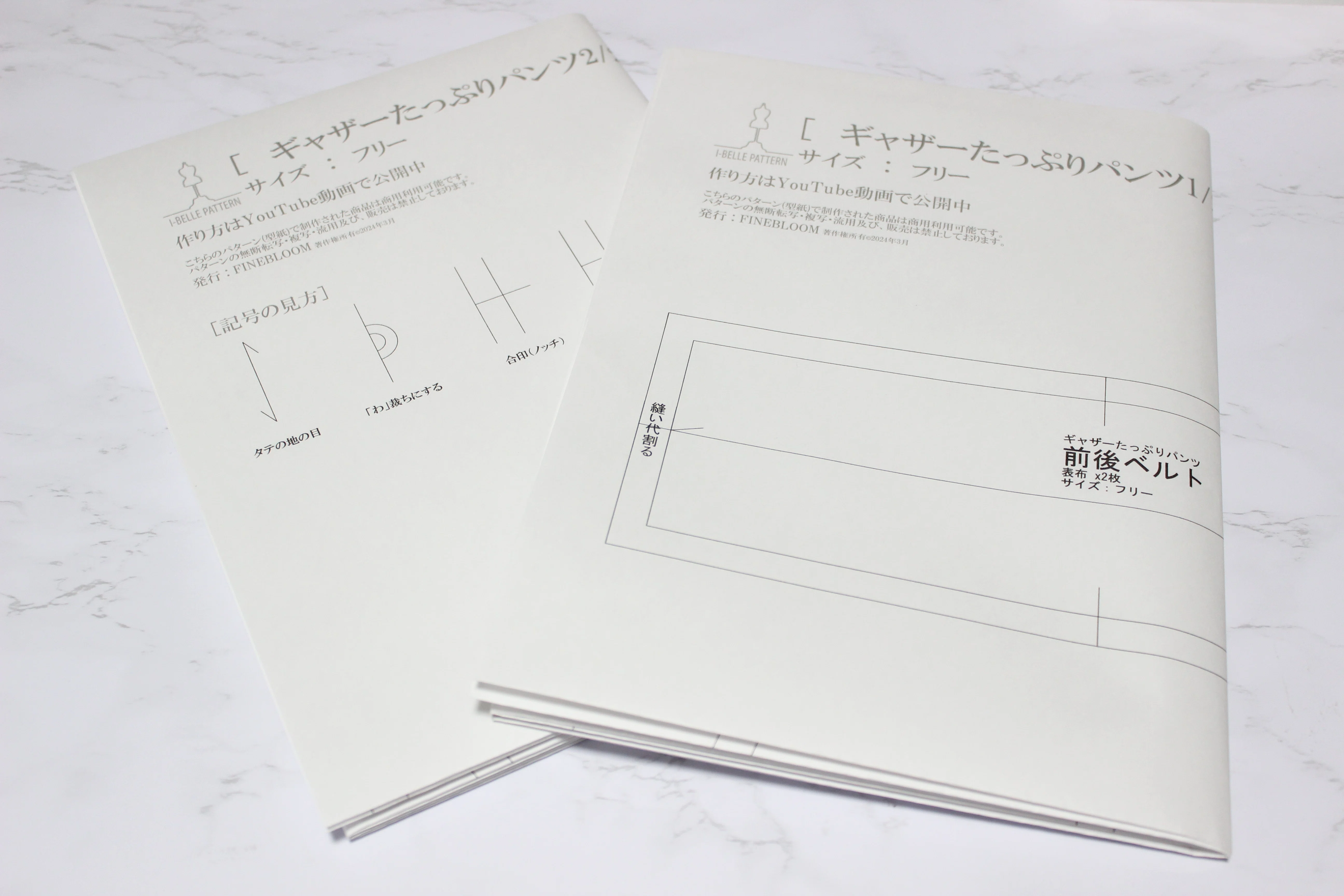 型紙ショップ『I-belle』OPENしました。｜モデリスト｜FINEBLOOM ®代表