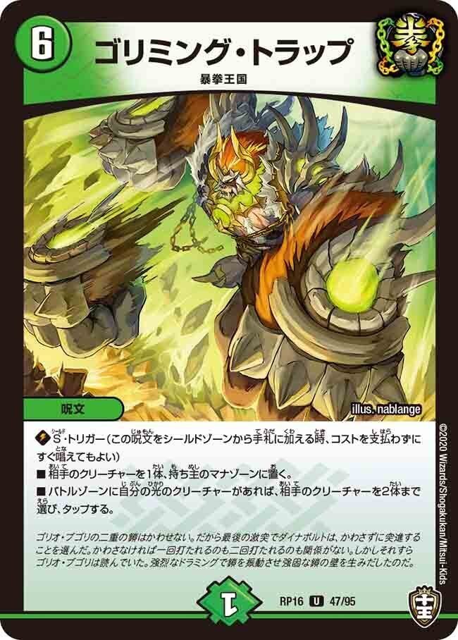 全ジョーカーズ語れる説 vol.22 ジェネレーション！！！｜Shin